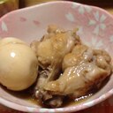 手羽元のさっぱり煮